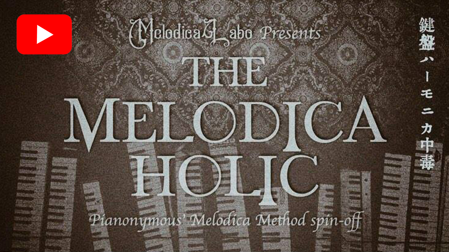 Youtube番組The Melodicaholic